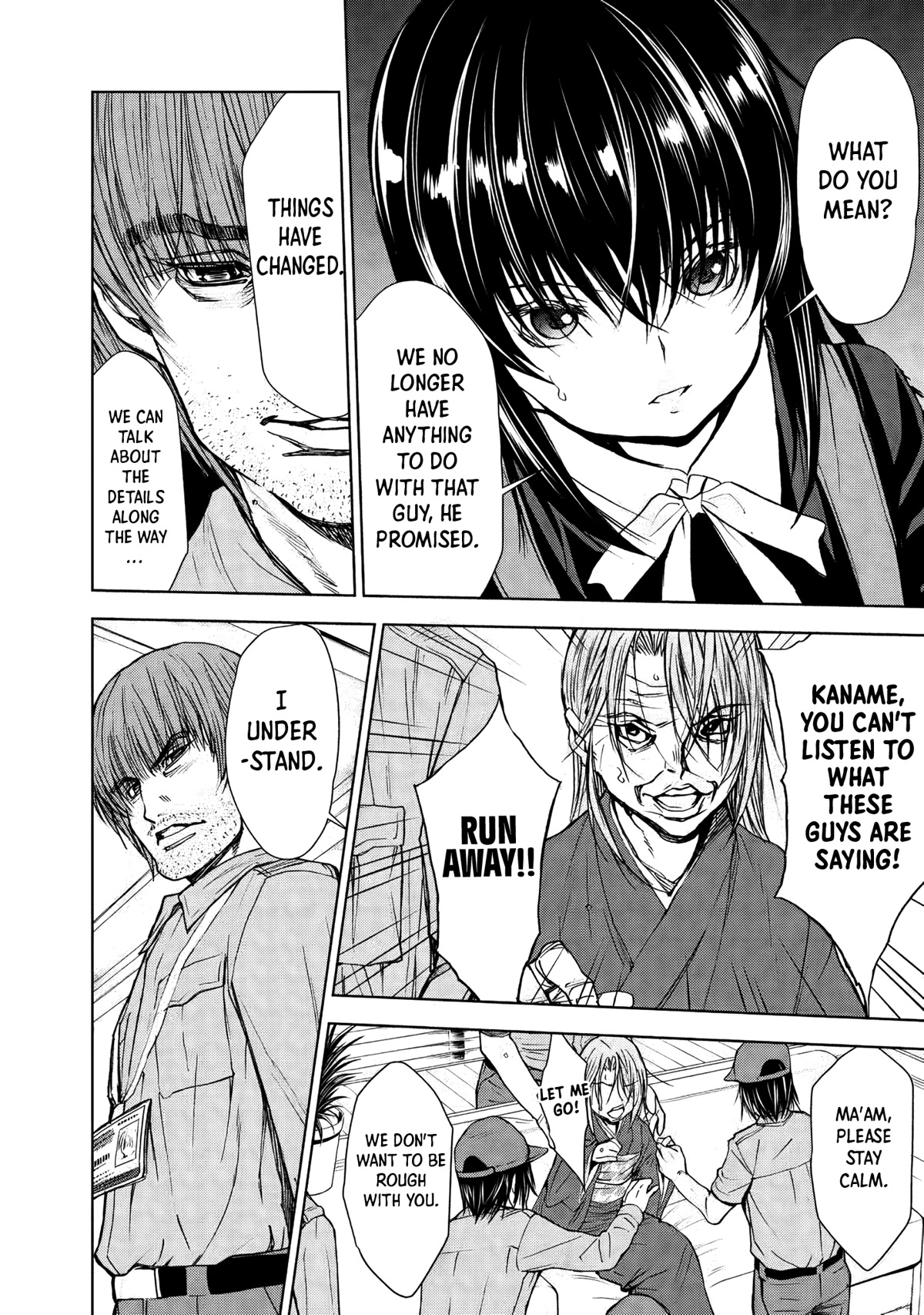U12 (Under 12) Chapter 30 - Page 8