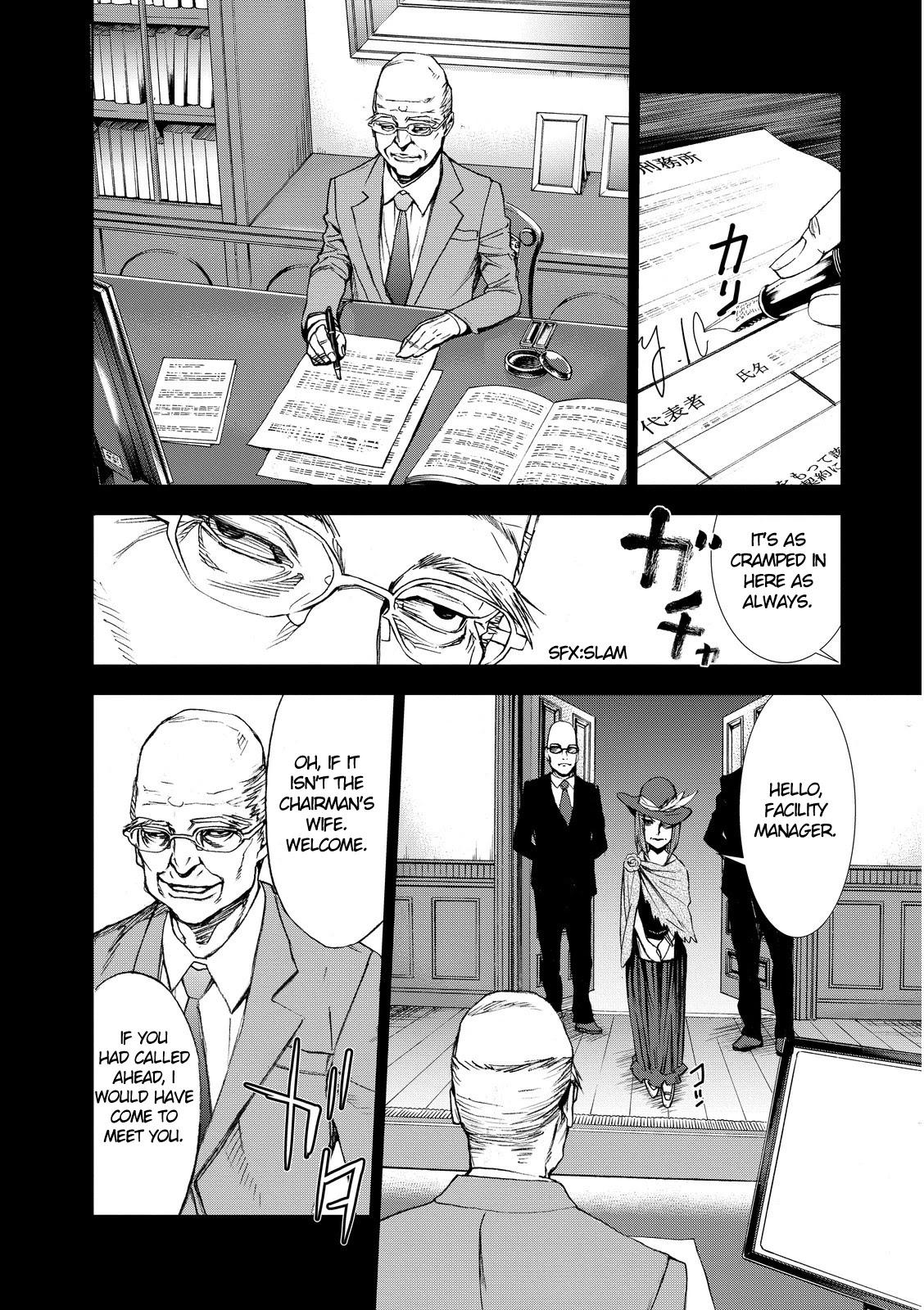 U12 (Under 12) Chapter 4 - Page 13