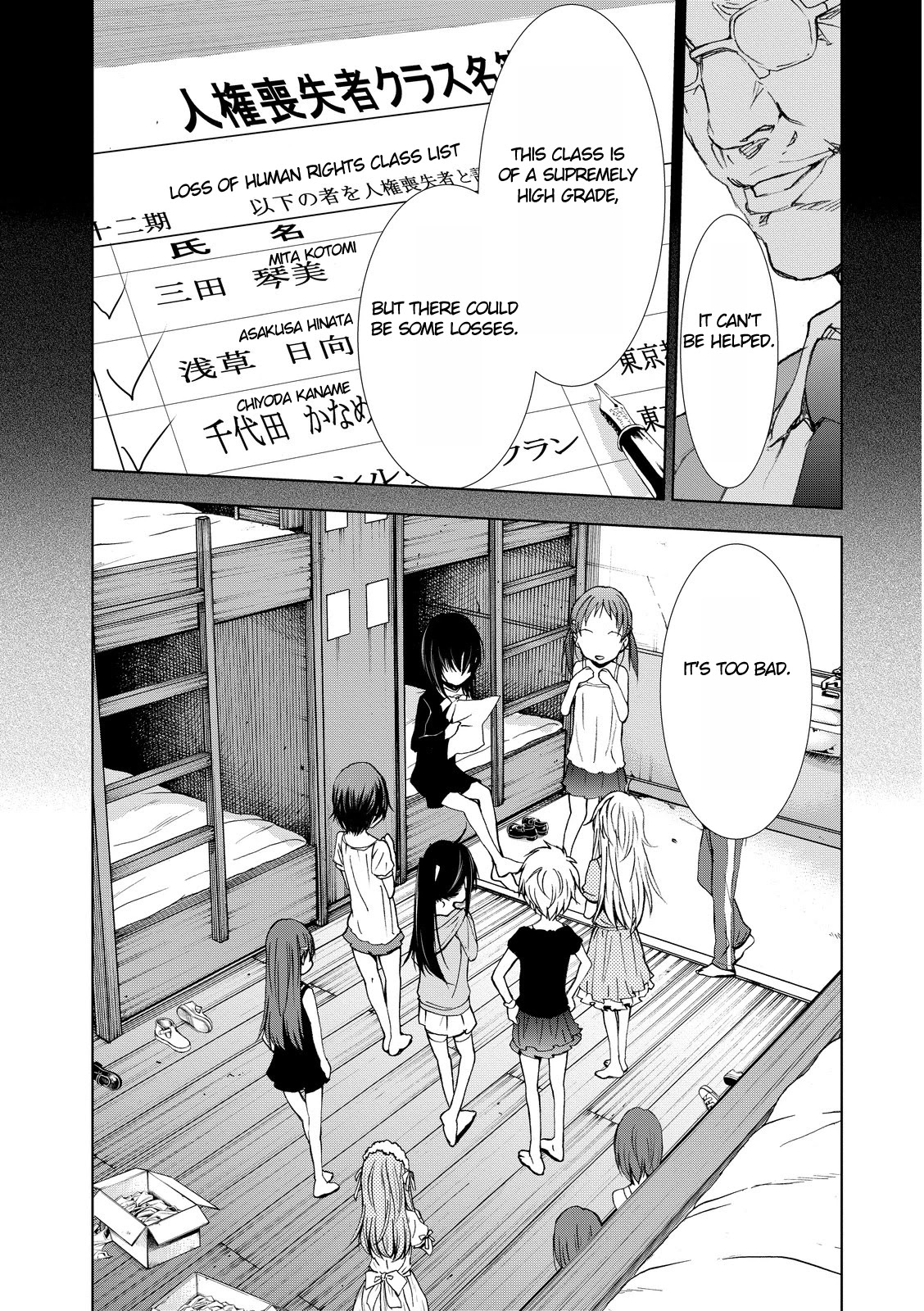 U12 (Under 12) Chapter 4 - Page 17