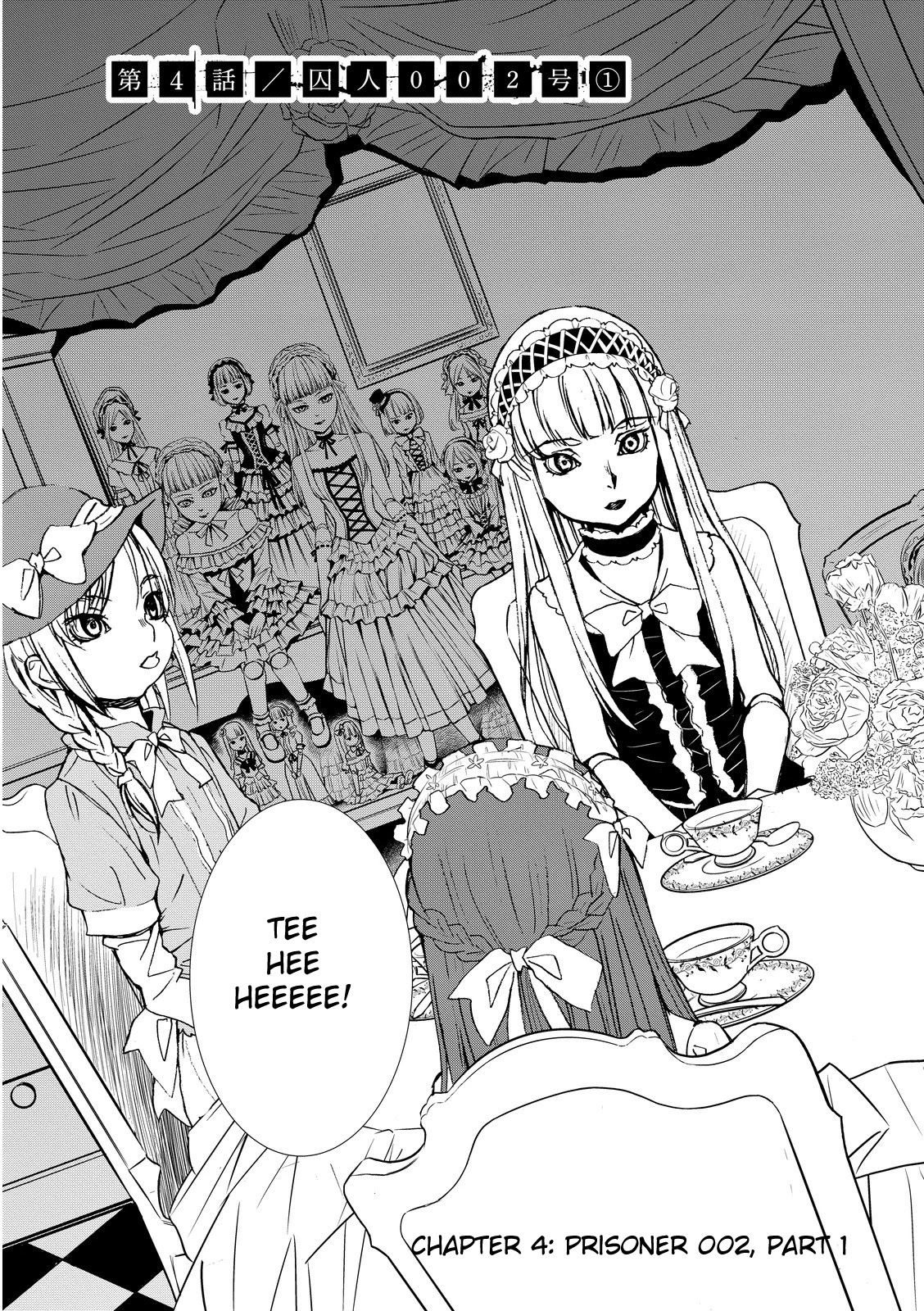 U12 (Under 12) Chapter 4 - Page 4
