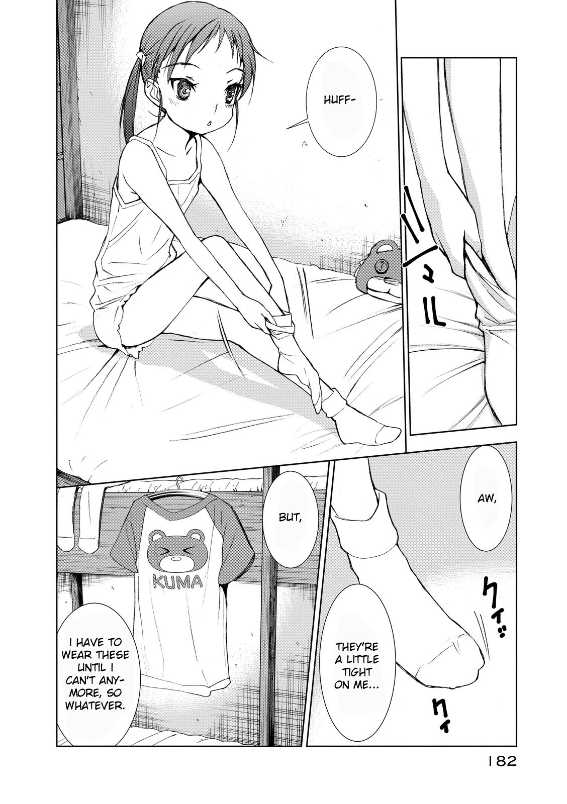 U12 (Under 12) Chapter 4 - Page 5