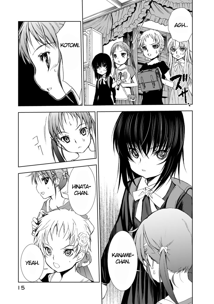 U12 (Under 12) Chapter 5 - Page 17