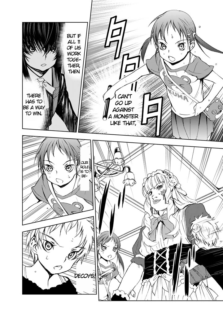 U12 (Under 12) Chapter 5 - Page 20