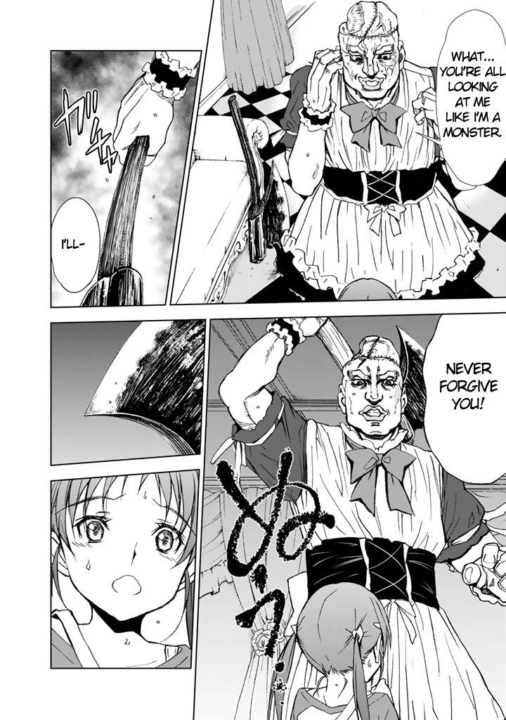 U12 (Under 12) Chapter 5 - Page 24
