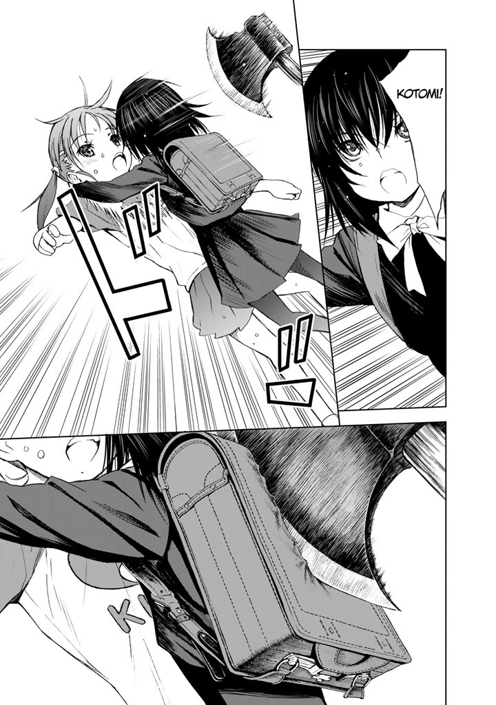 U12 (Under 12) Chapter 5 - Page 31
