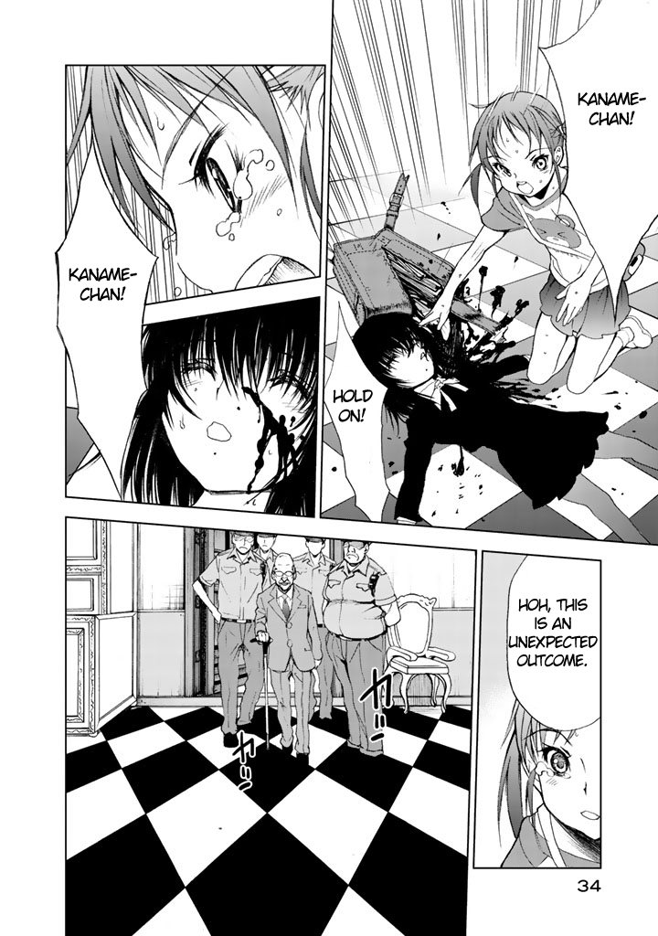 U12 (Under 12) Chapter 6 - Page 2
