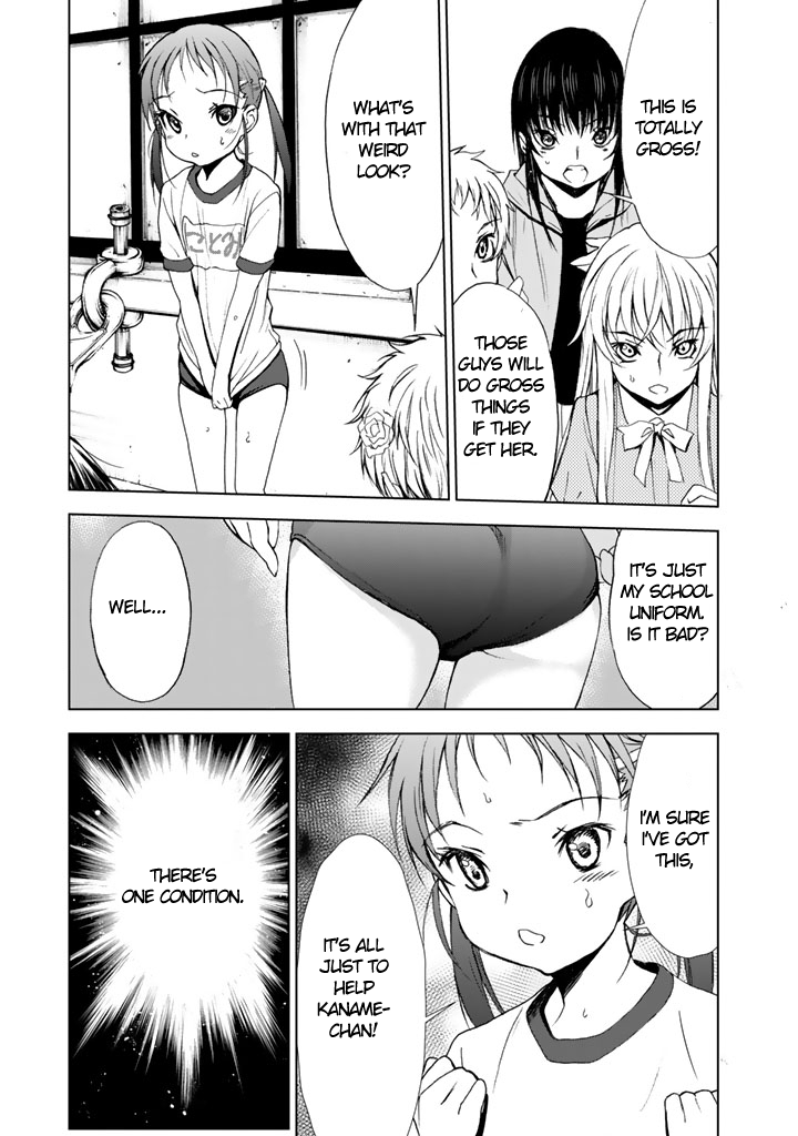 U12 (Under 12) Chapter 6 - Page 11