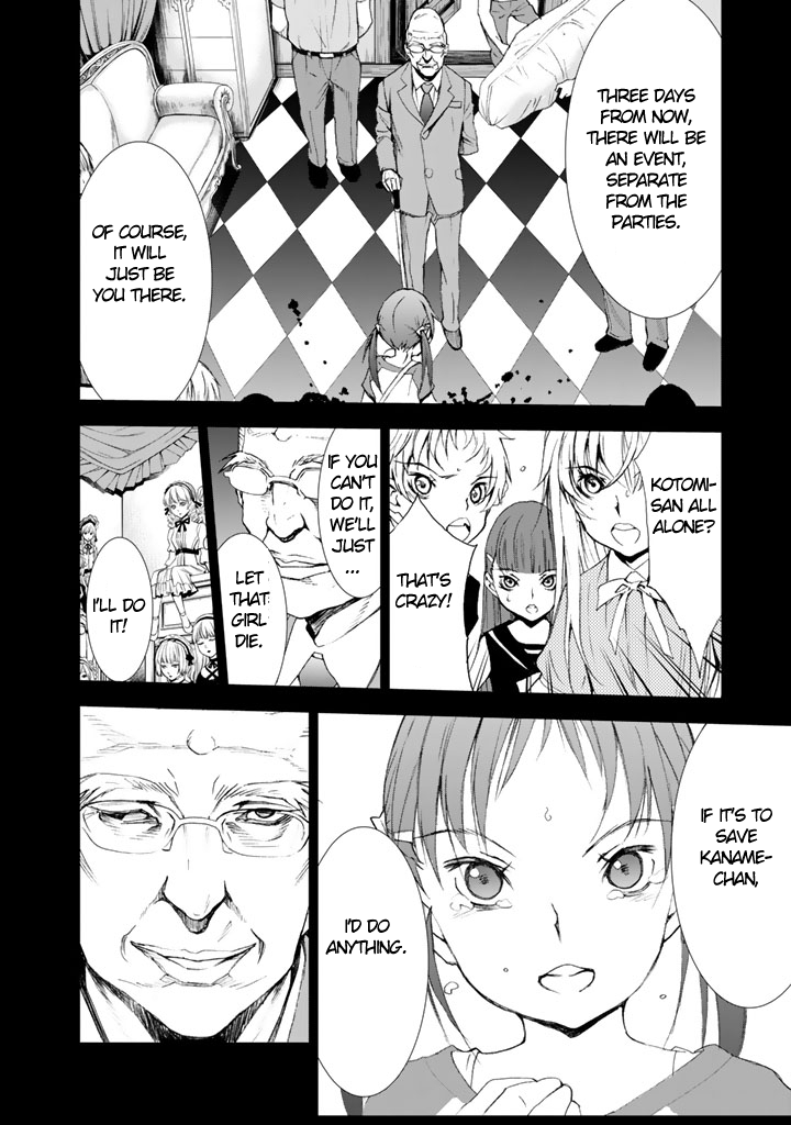 U12 (Under 12) Chapter 6 - Page 12