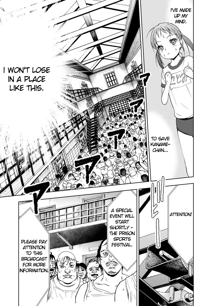 U12 (Under 12) Chapter 6 - Page 13