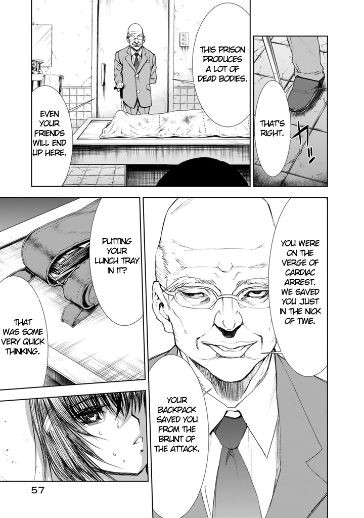 U12 (Under 12) Chapter 6 - Page 25