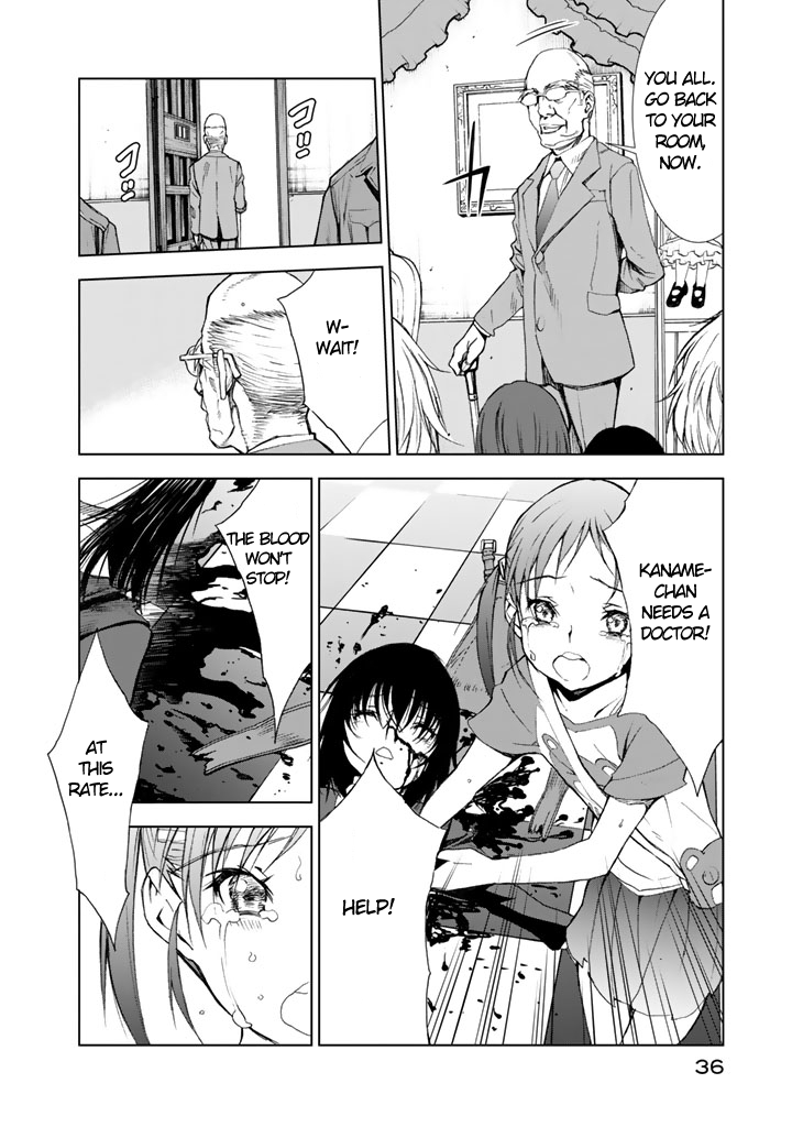 U12 (Under 12) Chapter 6 - Page 4