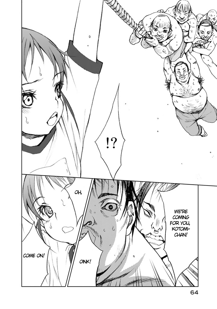U12 (Under 12) Chapter 6 - Page 32
