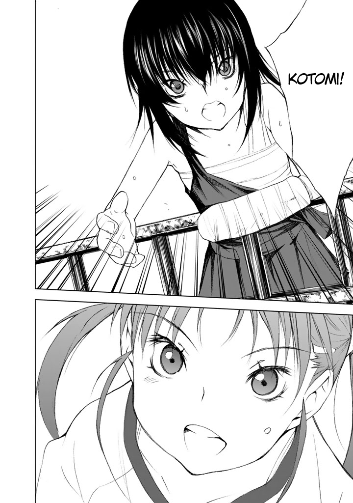 U12 (Under 12) Chapter 6 - Page 38