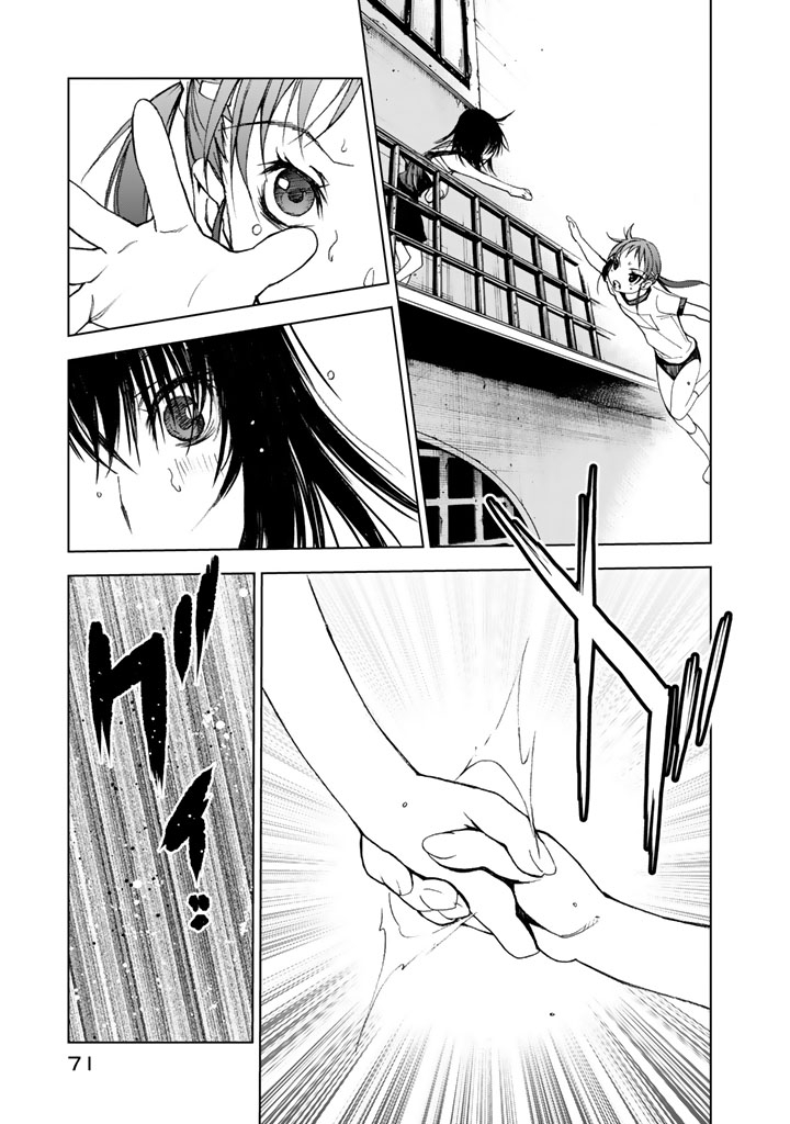 U12 (Under 12) Chapter 6 - Page 39