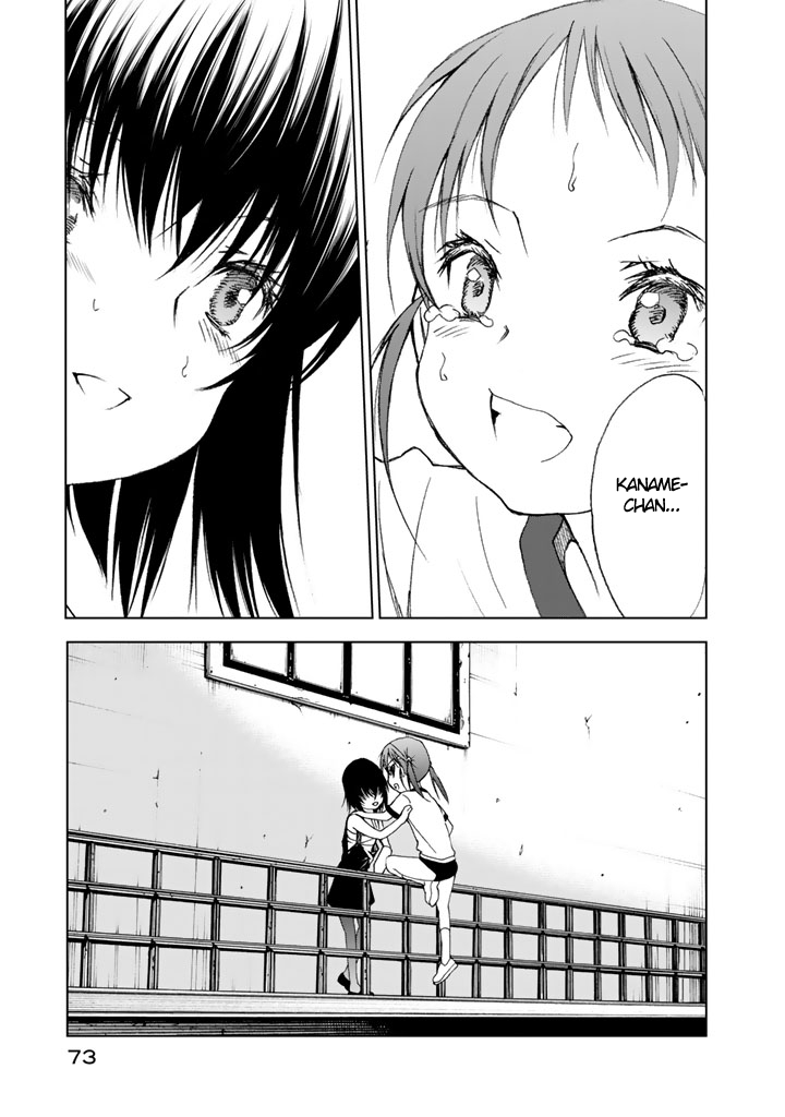 U12 (Under 12) Chapter 6 - Page 41