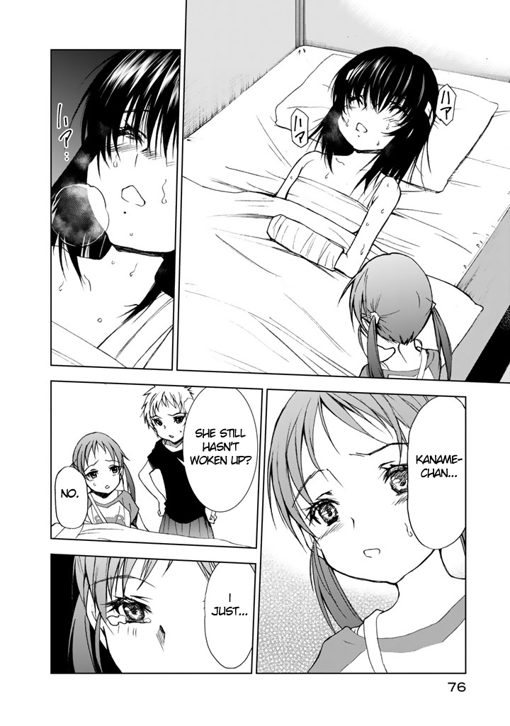 U12 (Under 12) Chapter 7 - Page 2