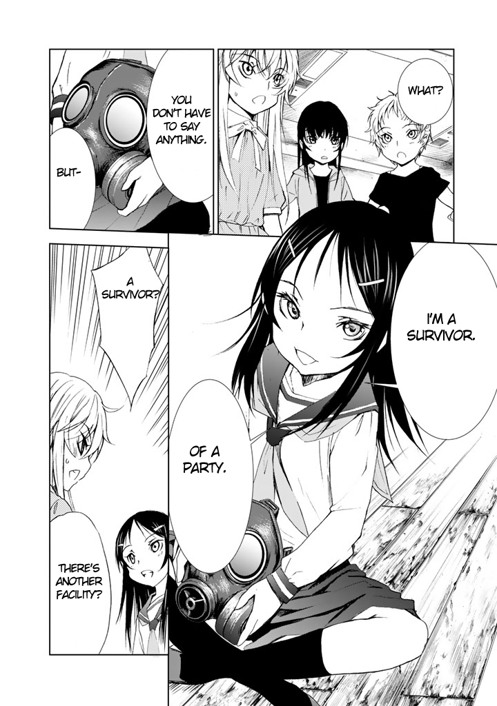 U12 (Under 12) Chapter 7 - Page 12
