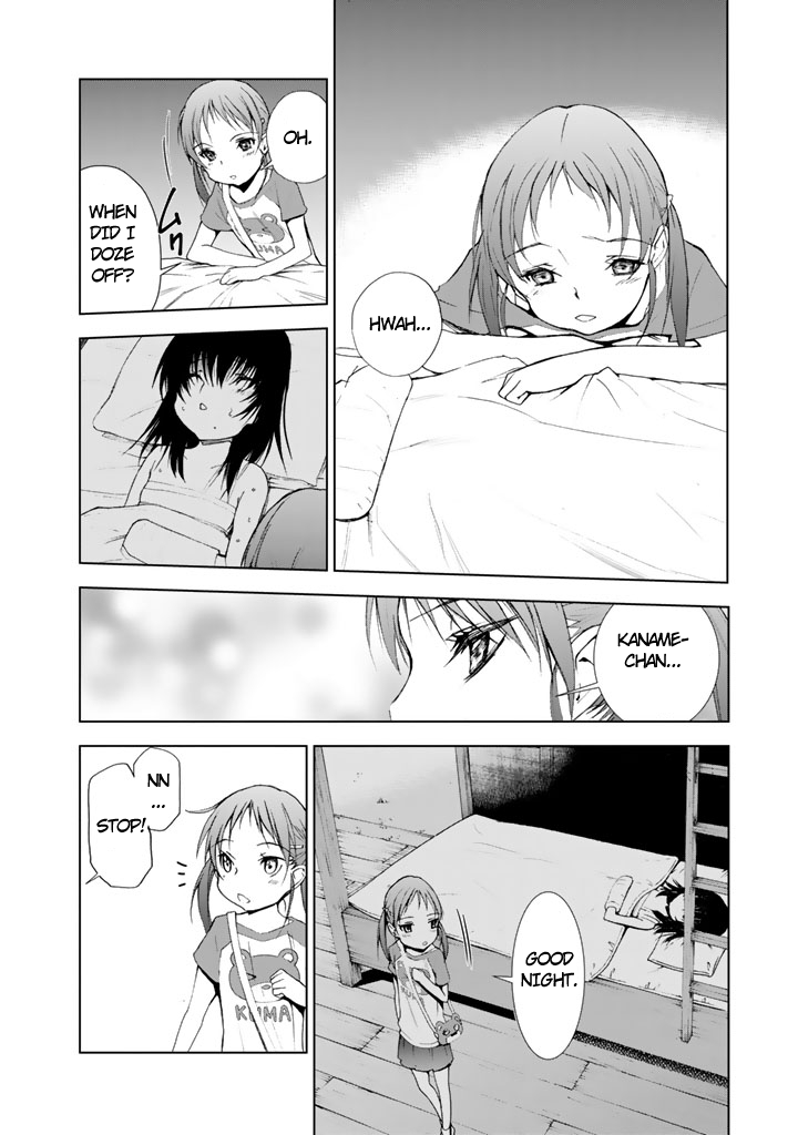 U12 (Under 12) Chapter 7 - Page 18
