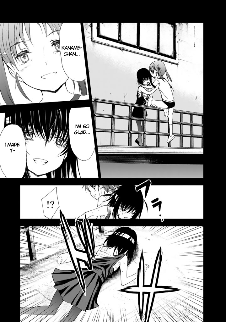 U12 (Under 12) Chapter 7 - Page 3