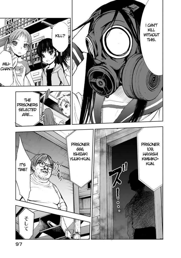U12 (Under 12) Chapter 7 - Page 23