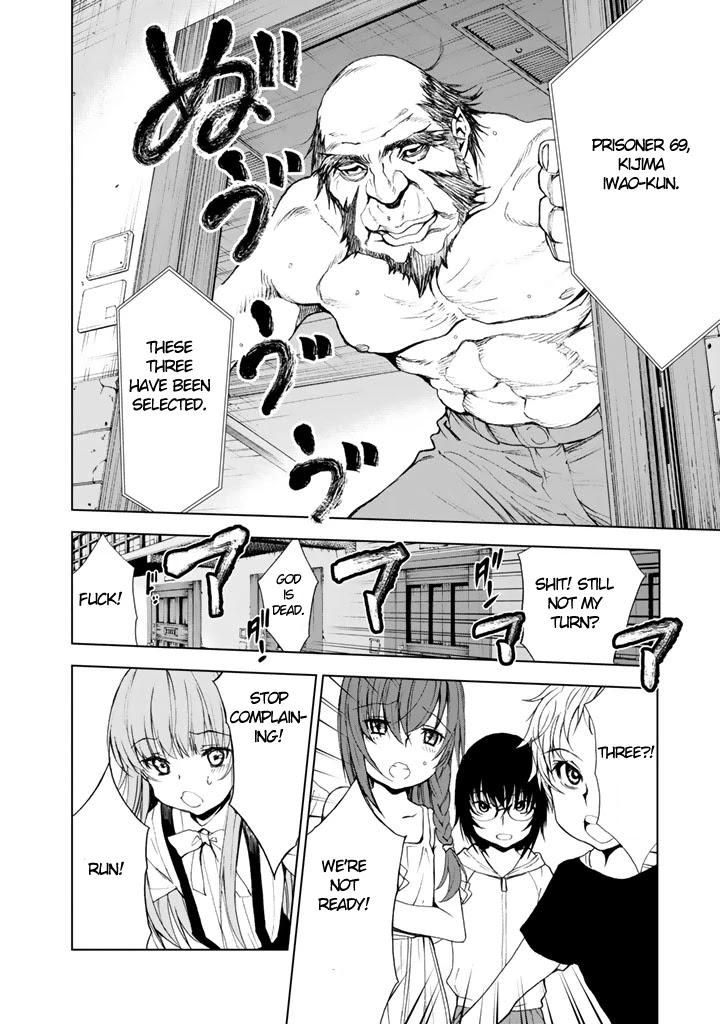 U12 (Under 12) Chapter 7 - Page 24
