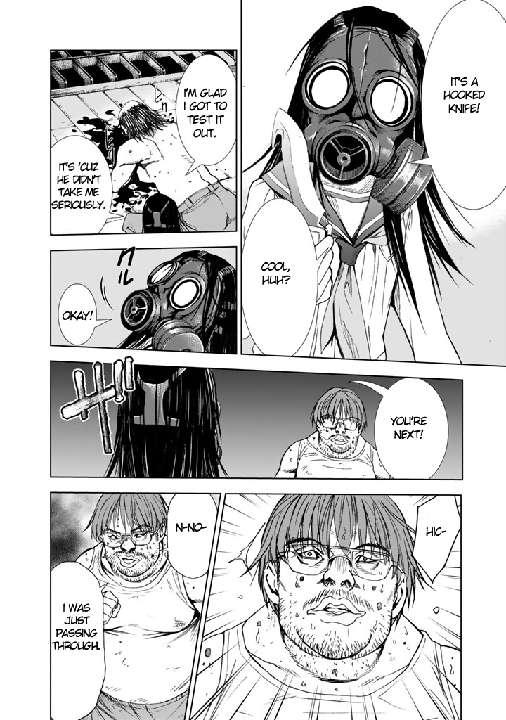 U12 (Under 12) Chapter 7 - Page 32