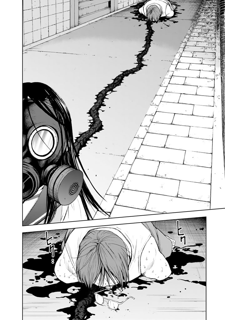U12 (Under 12) Chapter 7 - Page 36
