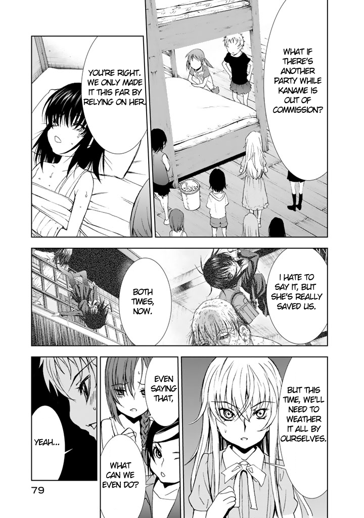U12 (Under 12) Chapter 7 - Page 5