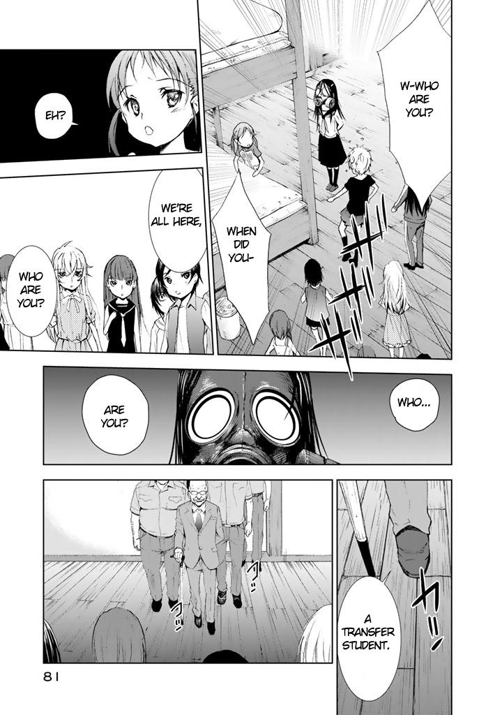 U12 (Under 12) Chapter 7 - Page 7