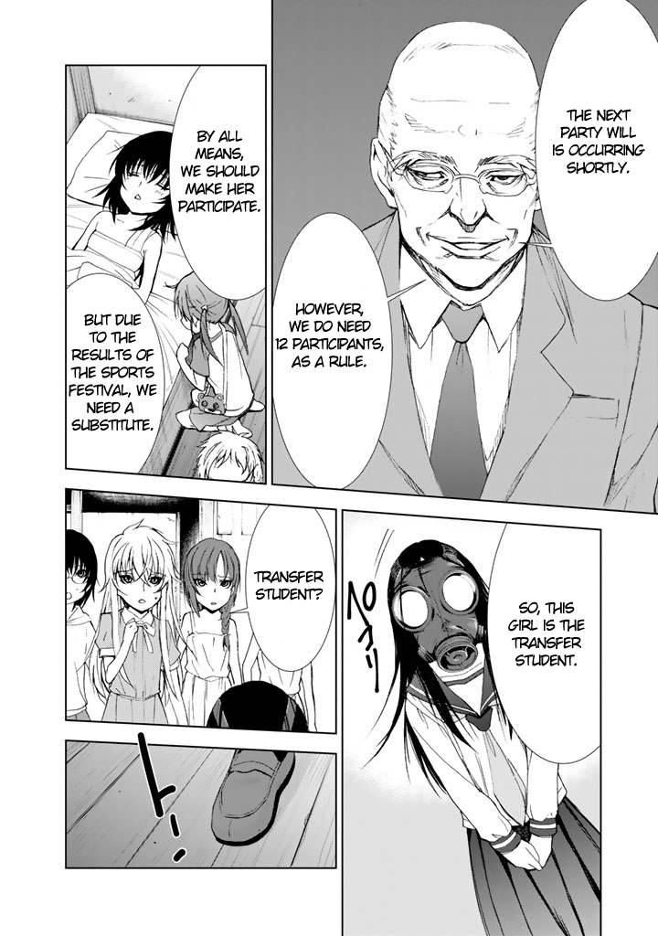 U12 (Under 12) Chapter 7 - Page 8