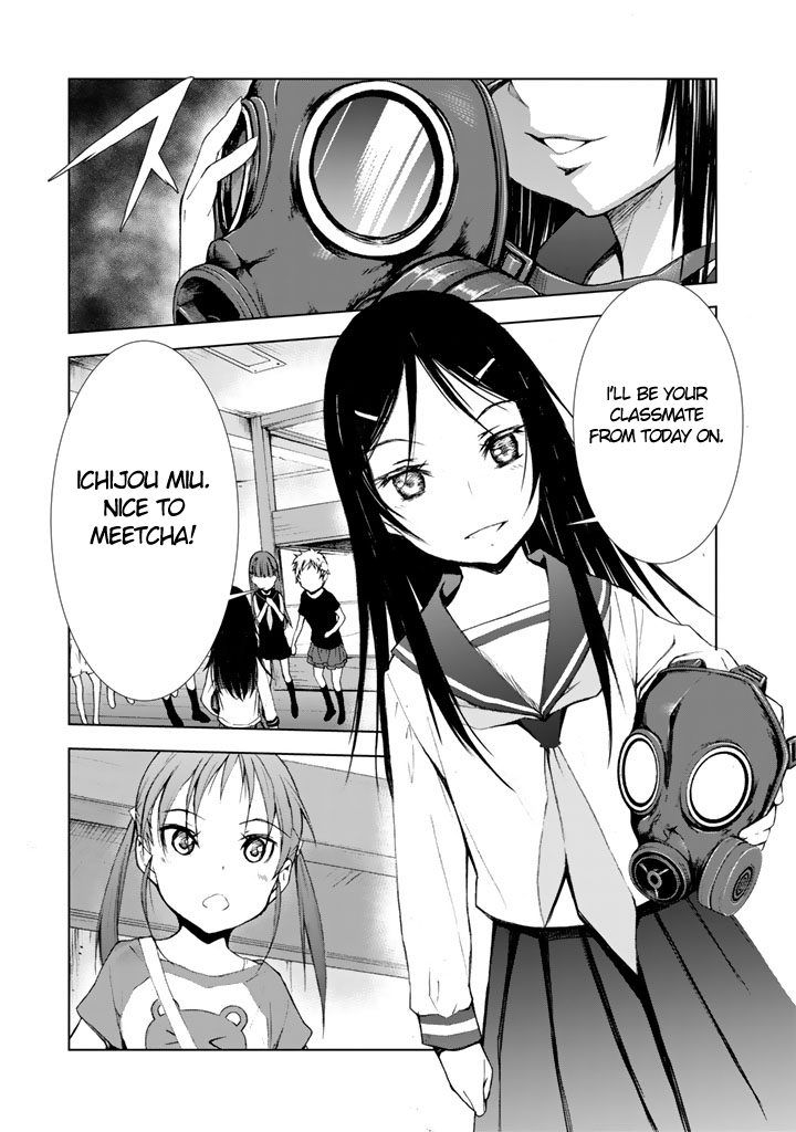 U12 (Under 12) Chapter 7 - Page 9