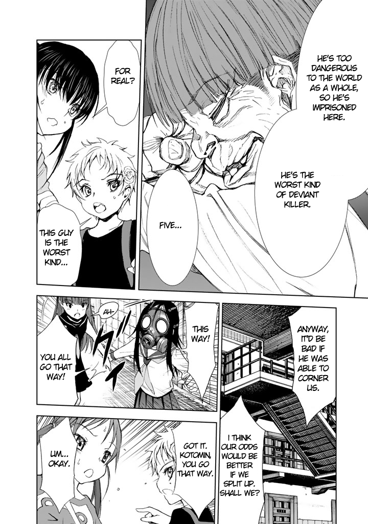 U12 (Under 12) Chapter 8 - Page 12