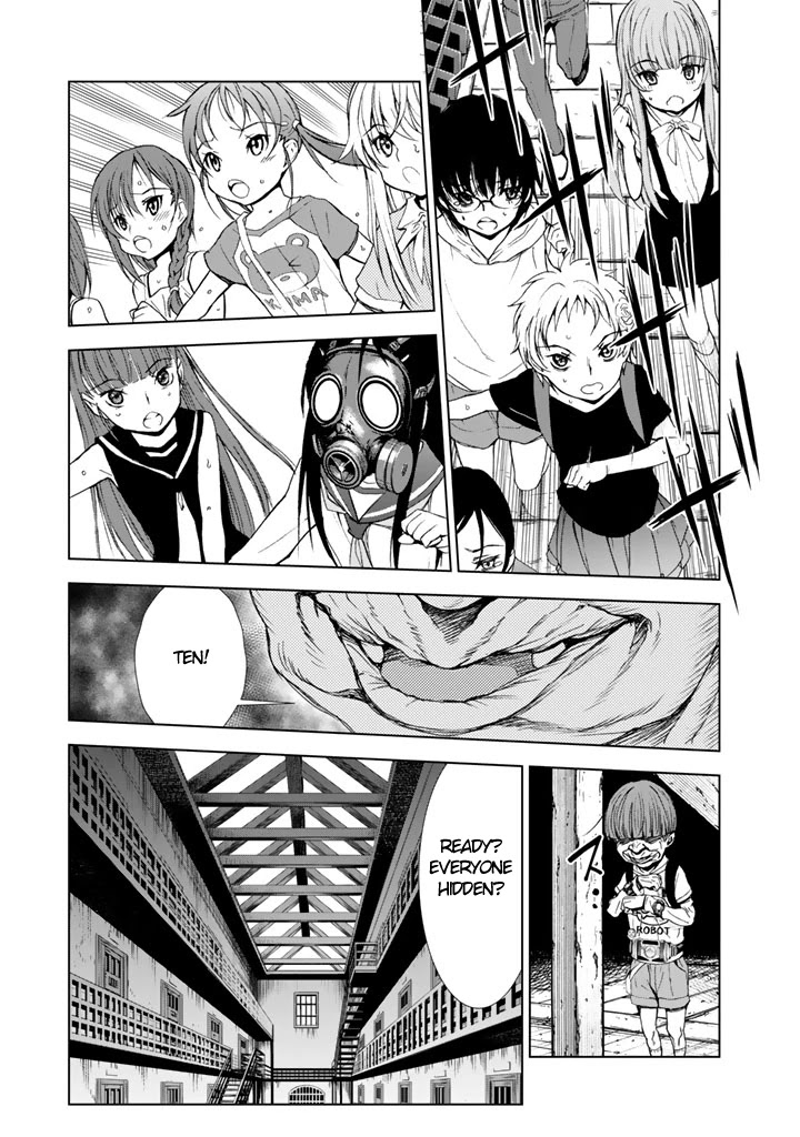U12 (Under 12) Chapter 8 - Page 13