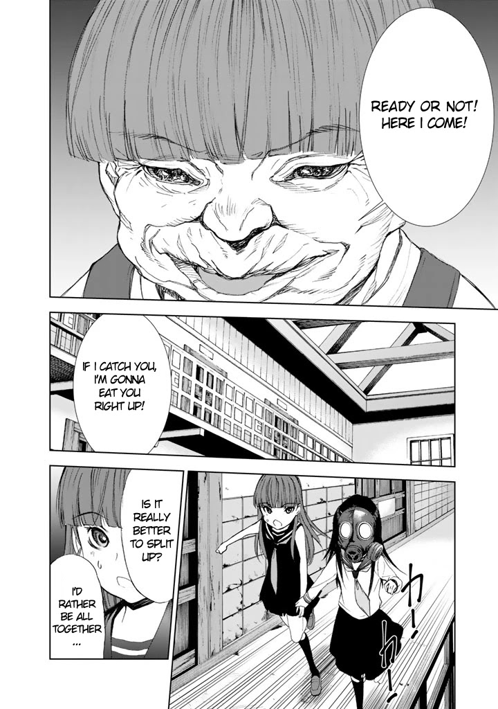 U12 (Under 12) Chapter 8 - Page 14