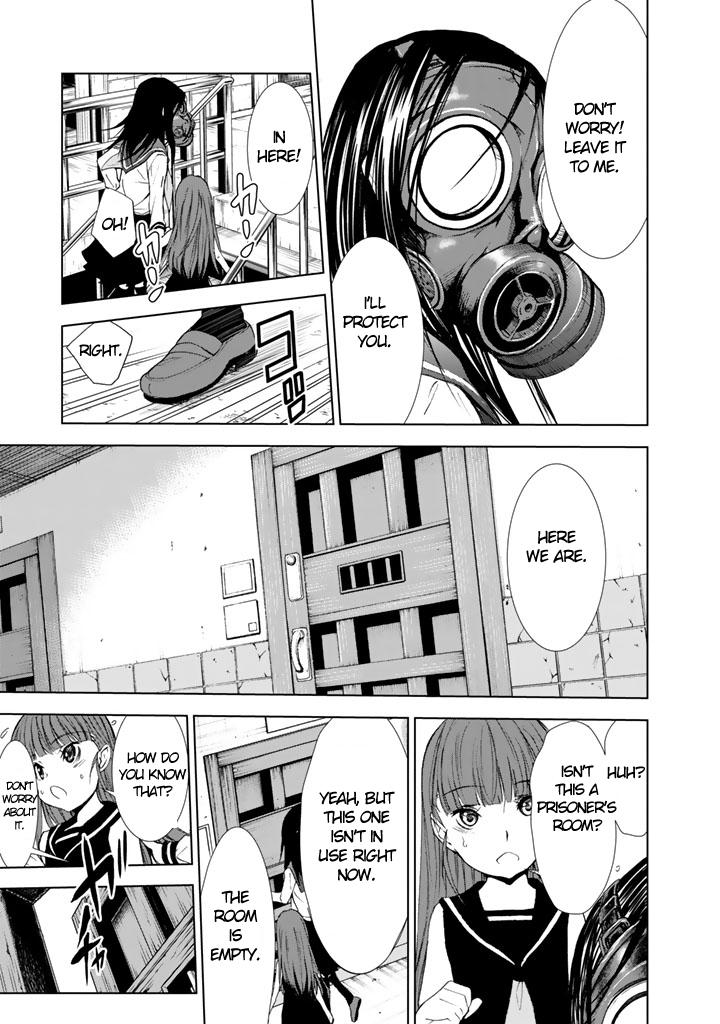 U12 (Under 12) Chapter 8 - Page 15