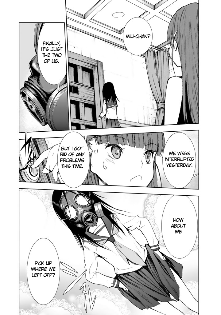 U12 (Under 12) Chapter 8 - Page 17