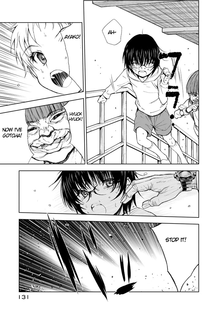 U12 (Under 12) Chapter 8 - Page 19