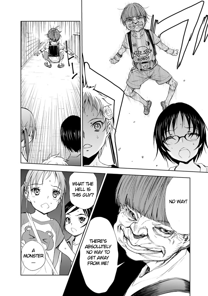 U12 (Under 12) Chapter 8 - Page 22