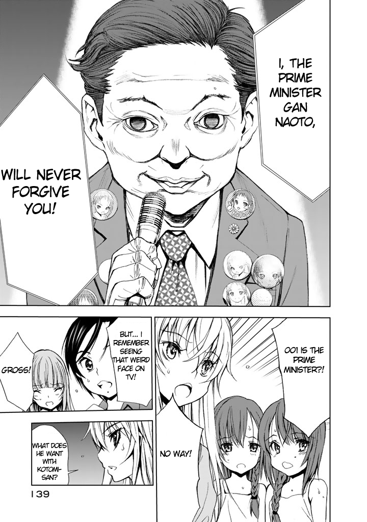 U12 (Under 12) Chapter 8 - Page 27