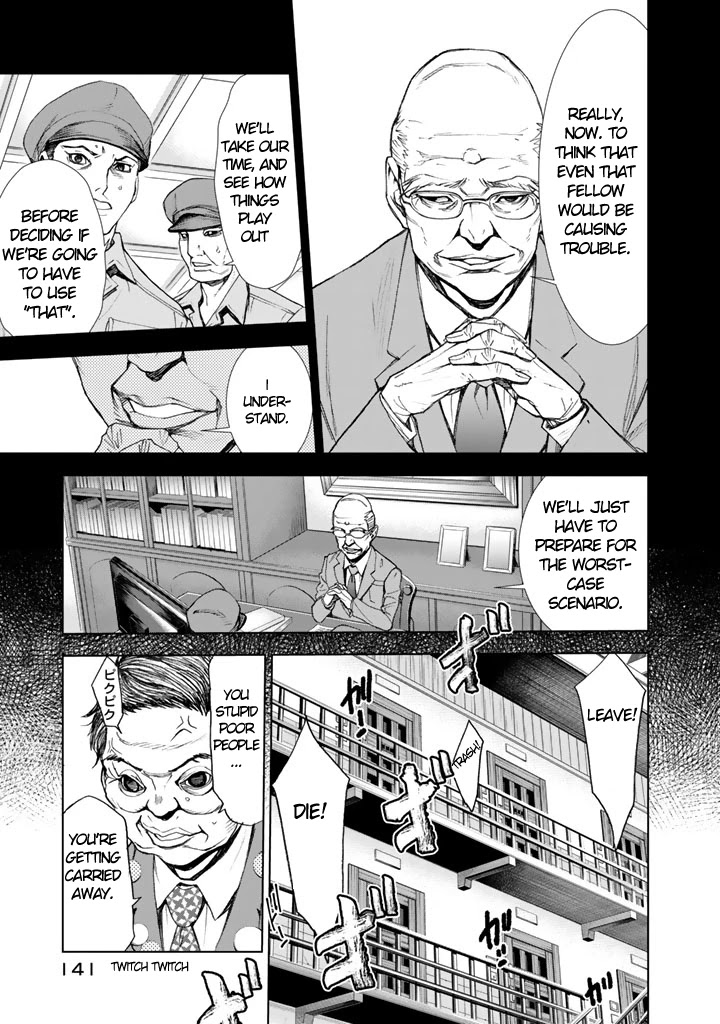 U12 (Under 12) Chapter 8 - Page 29