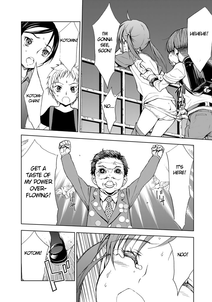 U12 (Under 12) Chapter 8 - Page 34