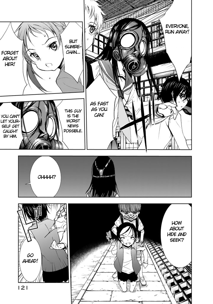 U12 (Under 12) Chapter 8 - Page 9