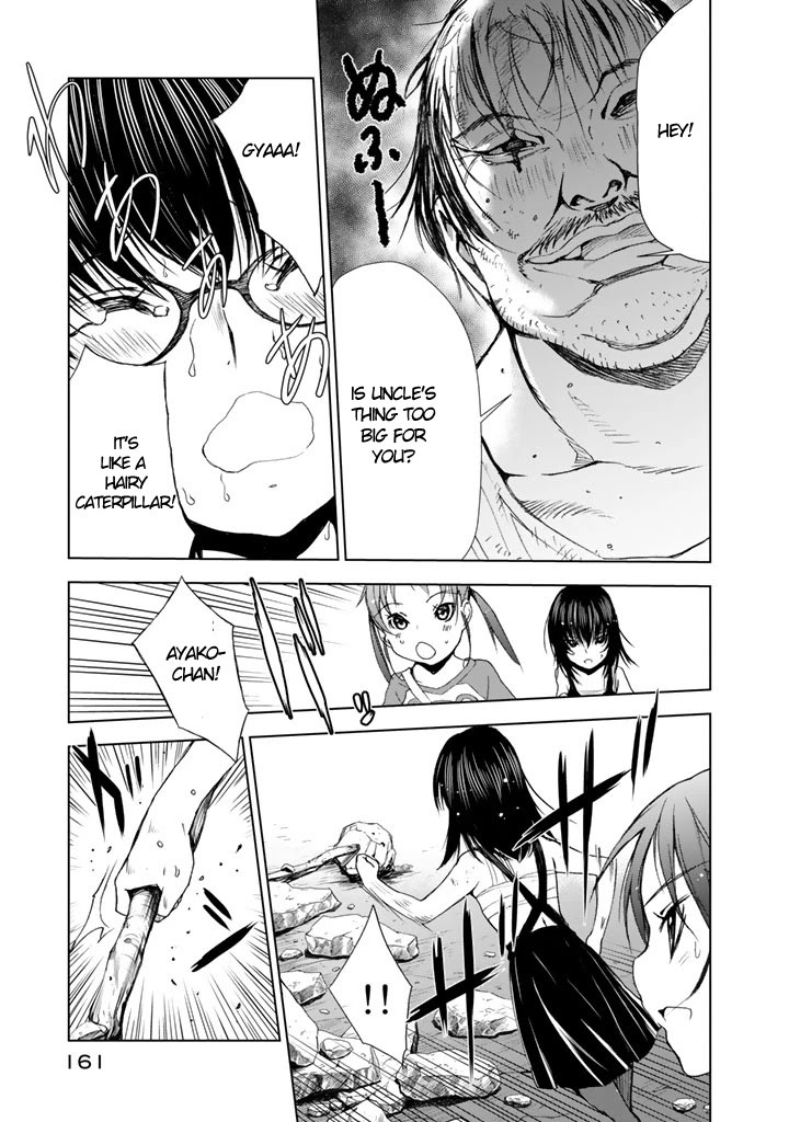 U12 (Under 12) Chapter 9 - Page 11