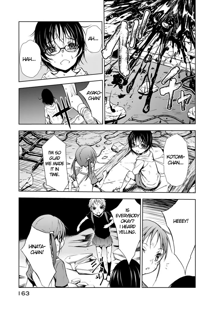 U12 (Under 12) Chapter 9 - Page 13