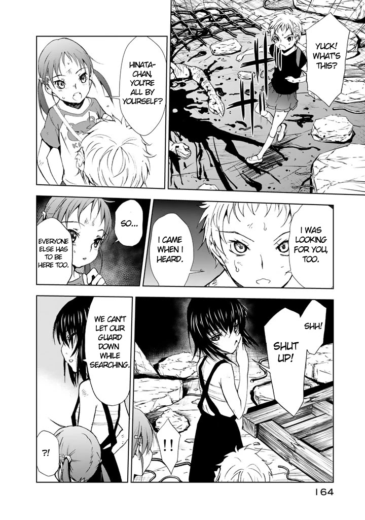 U12 (Under 12) Chapter 9 - Page 14