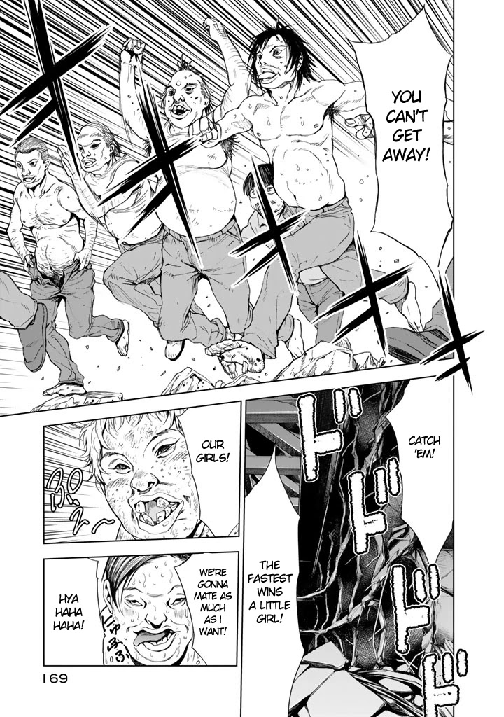 U12 (Under 12) Chapter 9 - Page 19