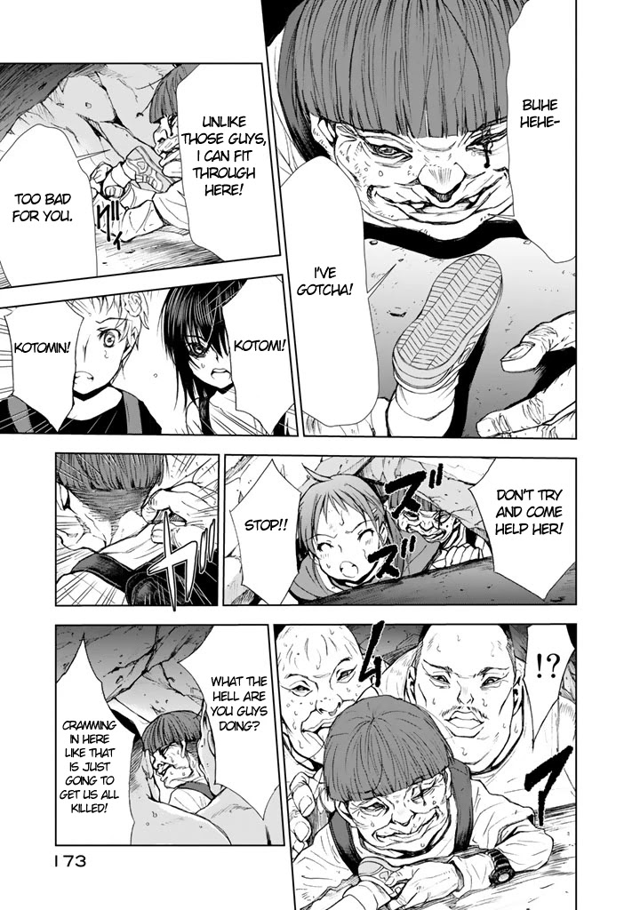 U12 (Under 12) Chapter 9 - Page 23