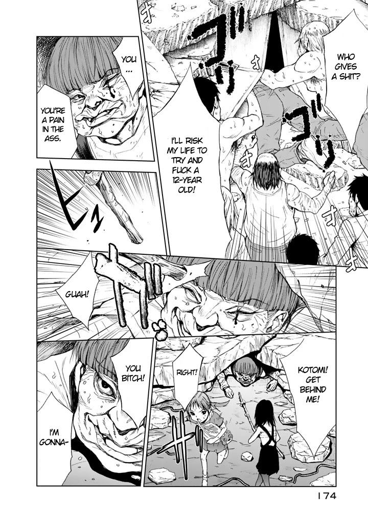 U12 (Under 12) Chapter 9 - Page 24
