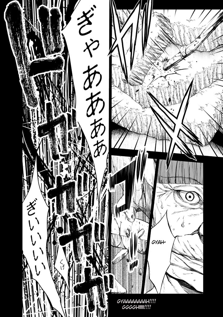 U12 (Under 12) Chapter 9 - Page 26