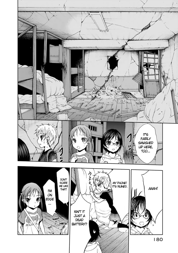 U12 (Under 12) Chapter 9 - Page 30